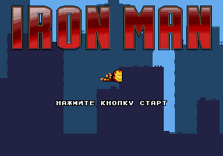 Iron Man Title Screen